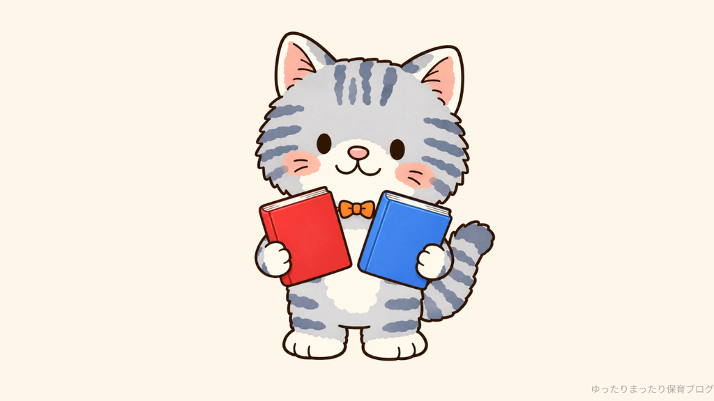 本を２冊持っているネコのイラスト